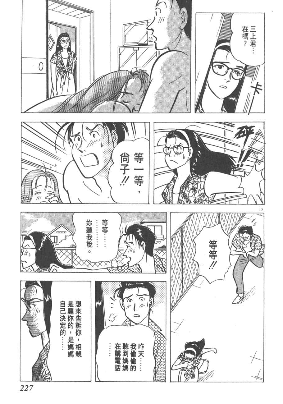 Page 229