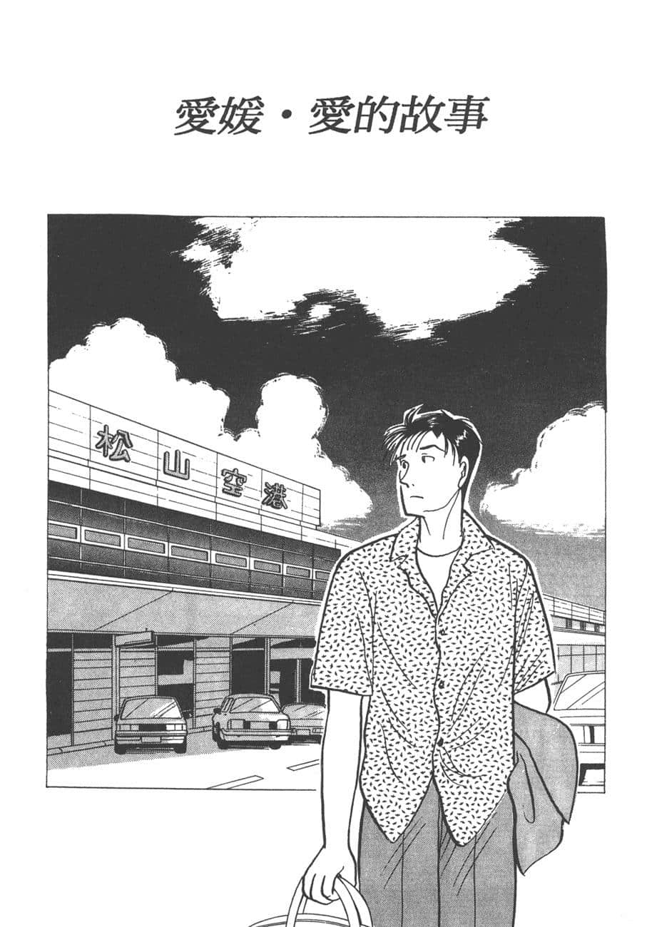Page 231