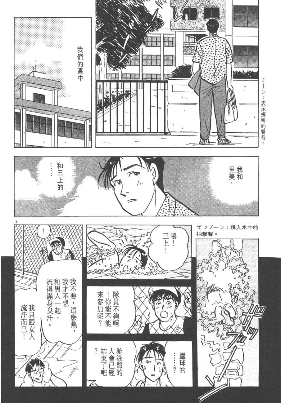 Page 232