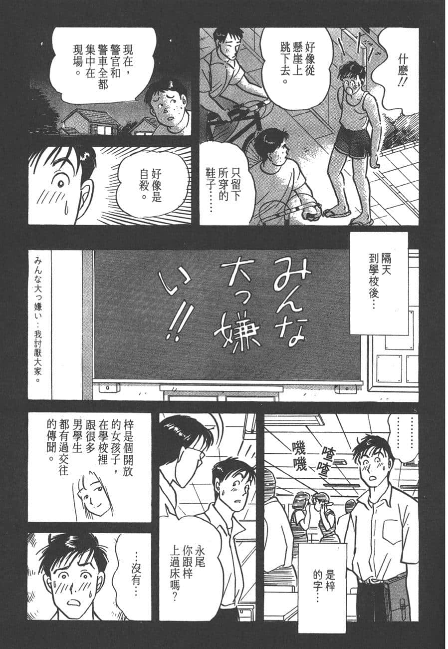 Page 235