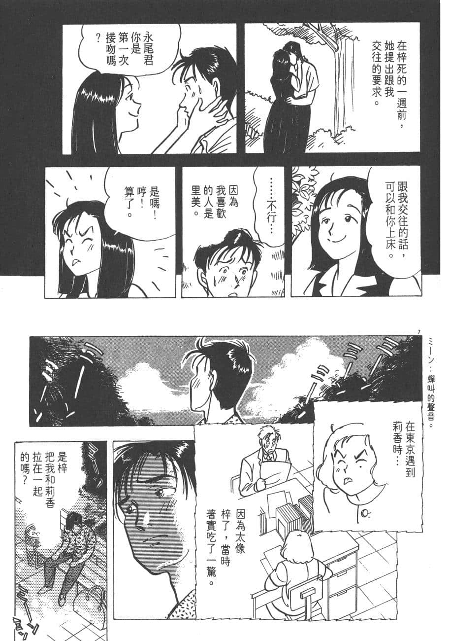 Page 237