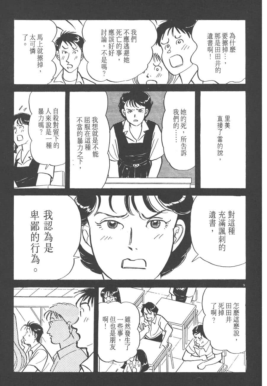 Page 239