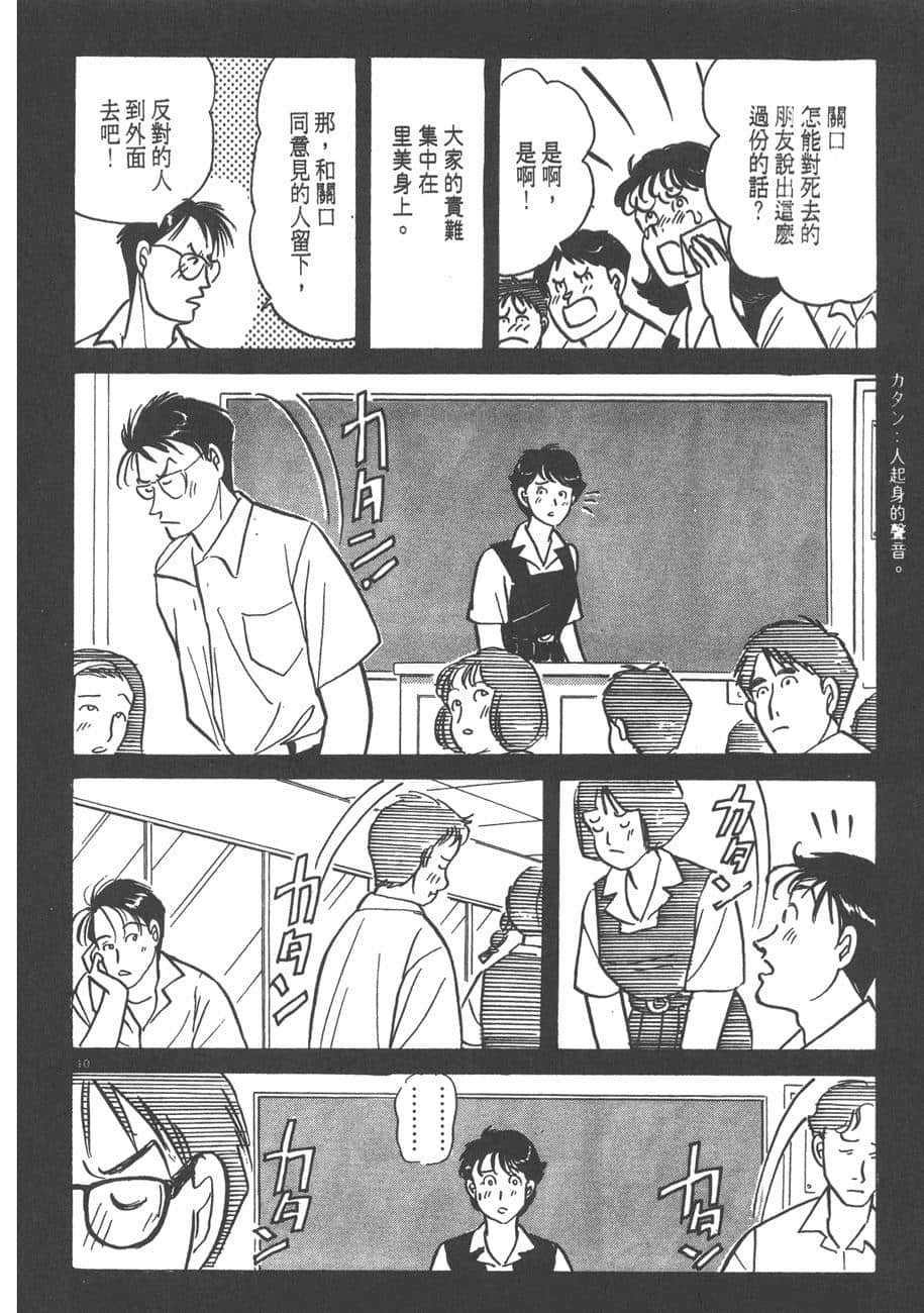 Page 240