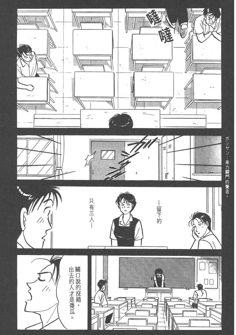 Page 241