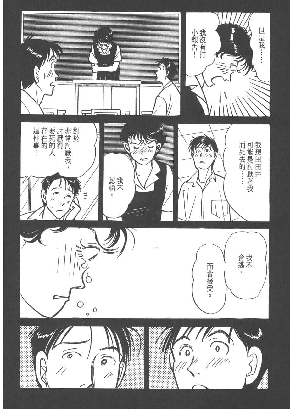 Page 244