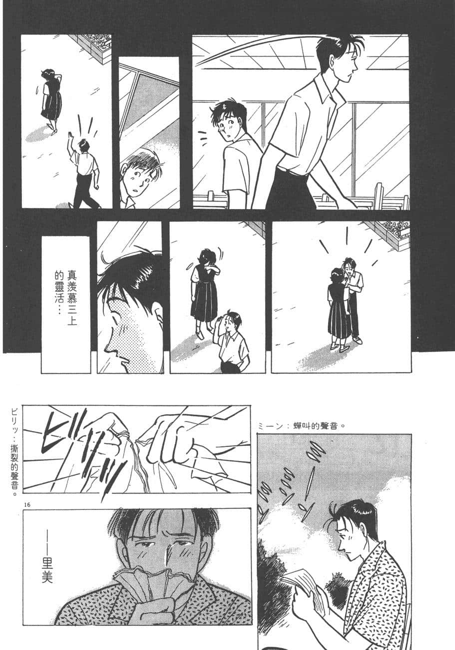Page 246