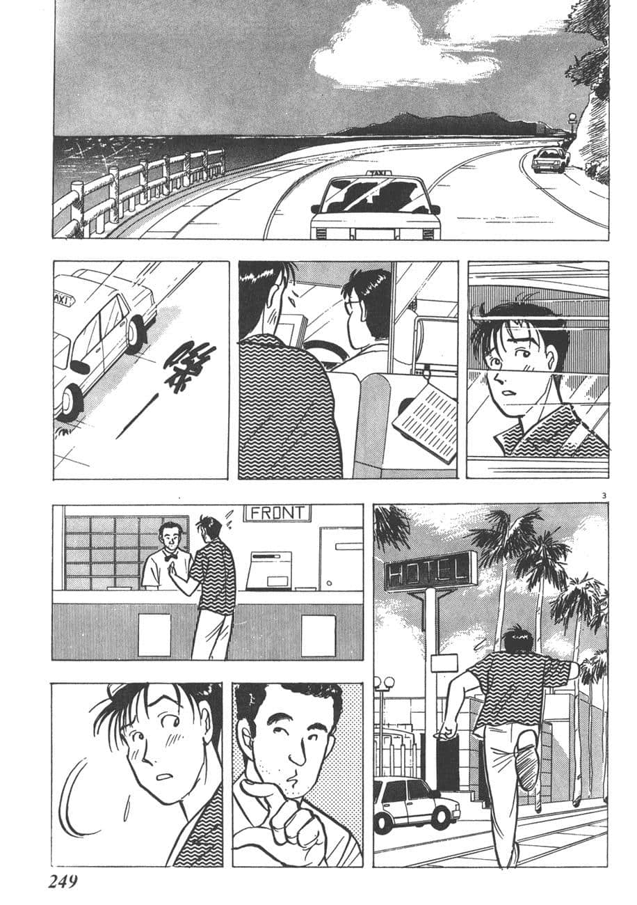 Page 251