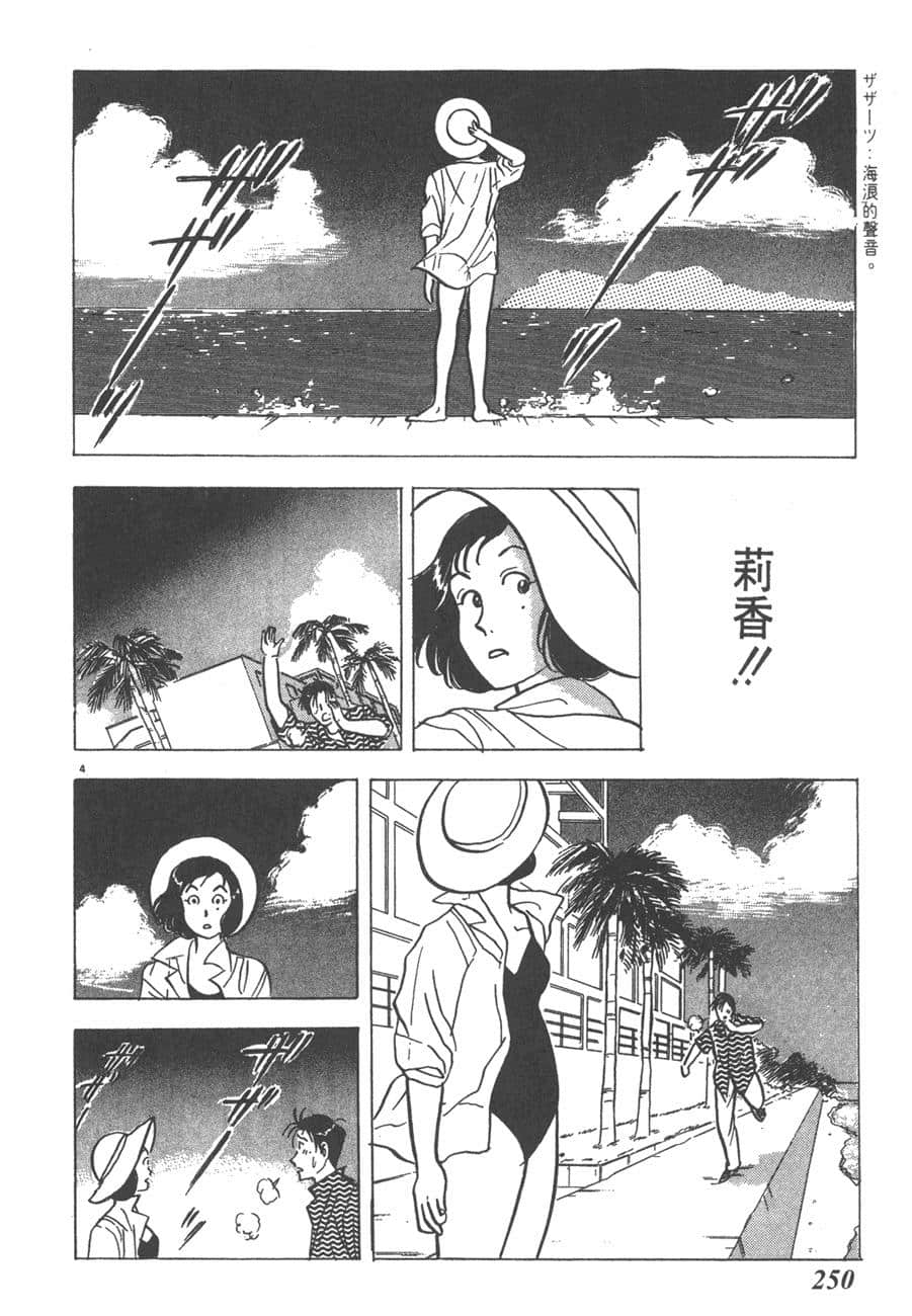Page 252
