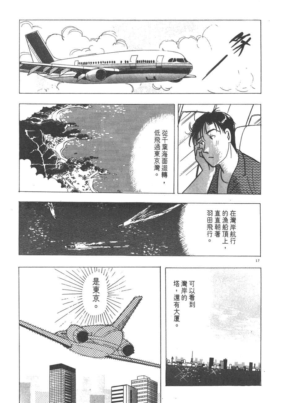 Page 265