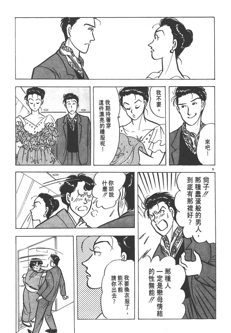 Page 271