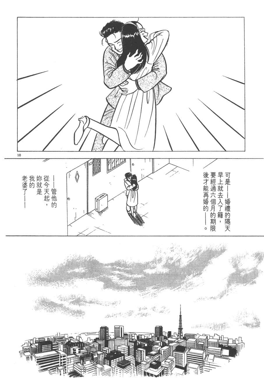 Page 276