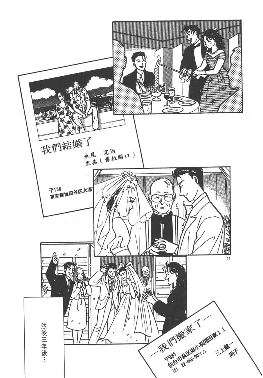 Page 277