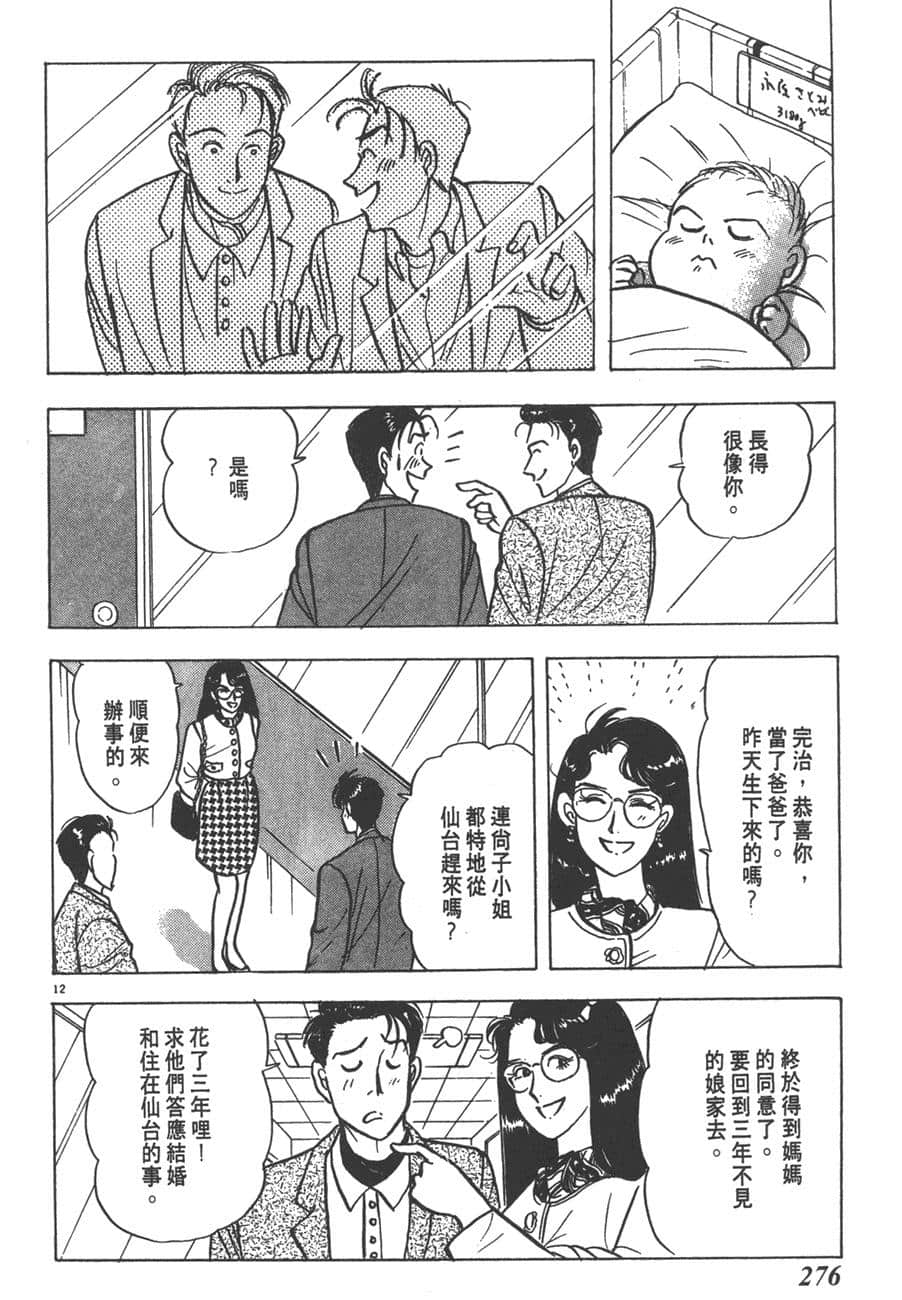 Page 278