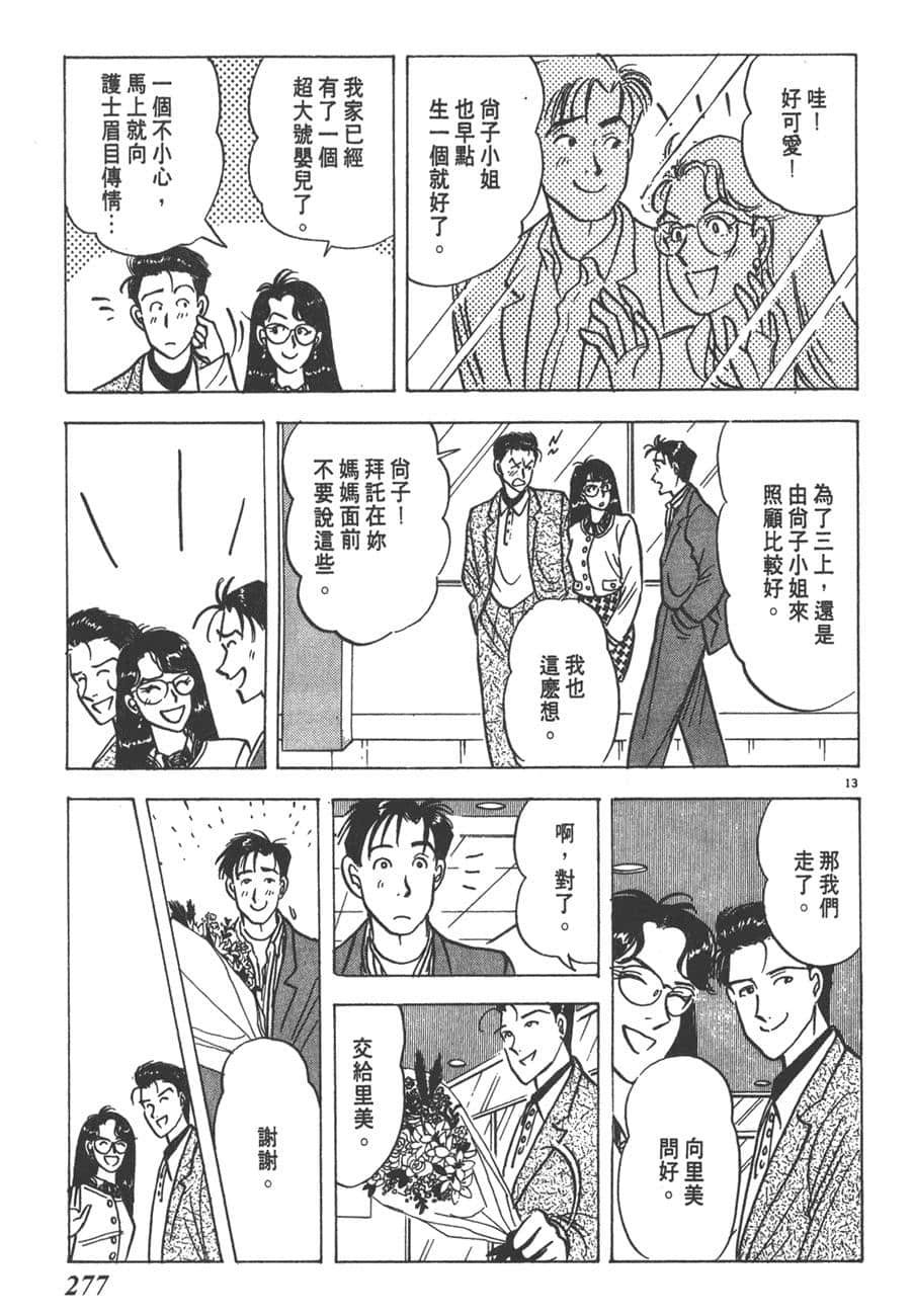 Page 279