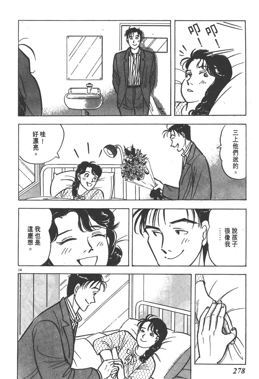 Page 280