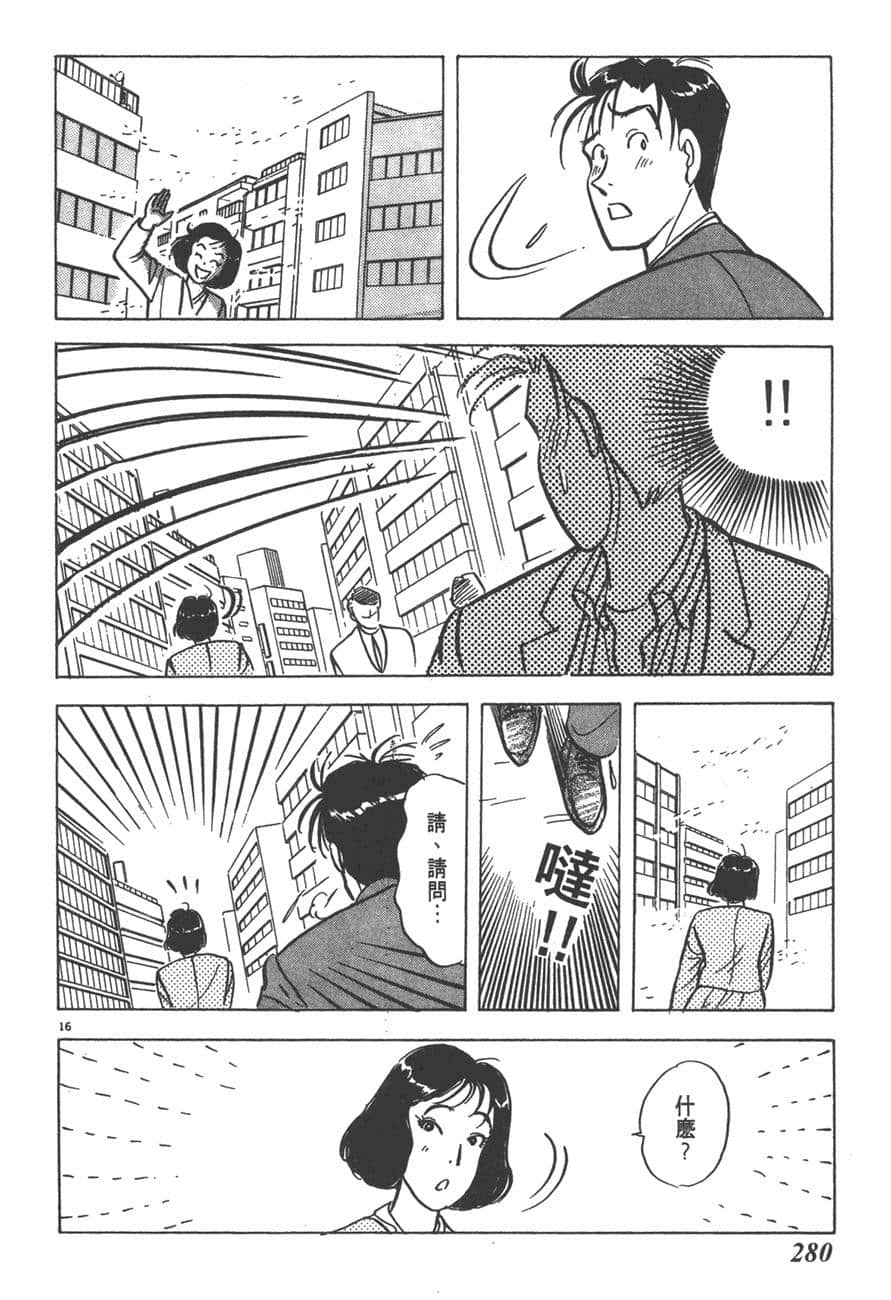 Page 282