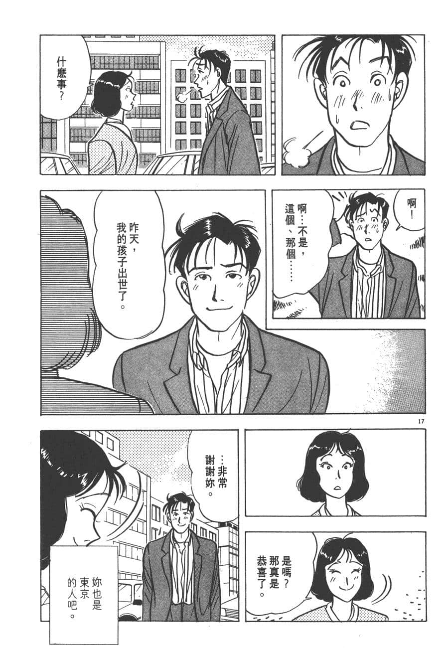 Page 283