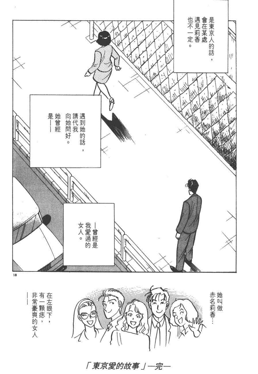 Page 284