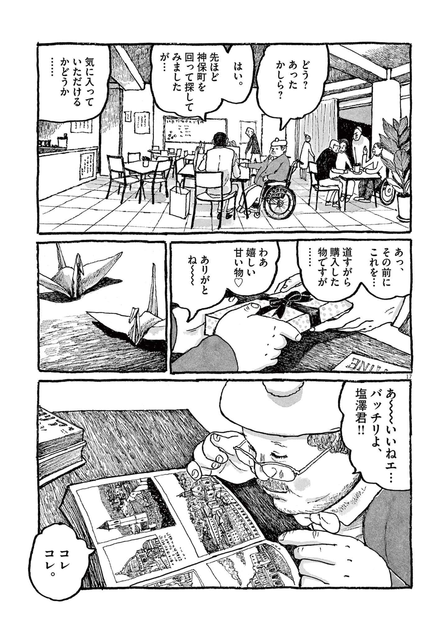 Page 53