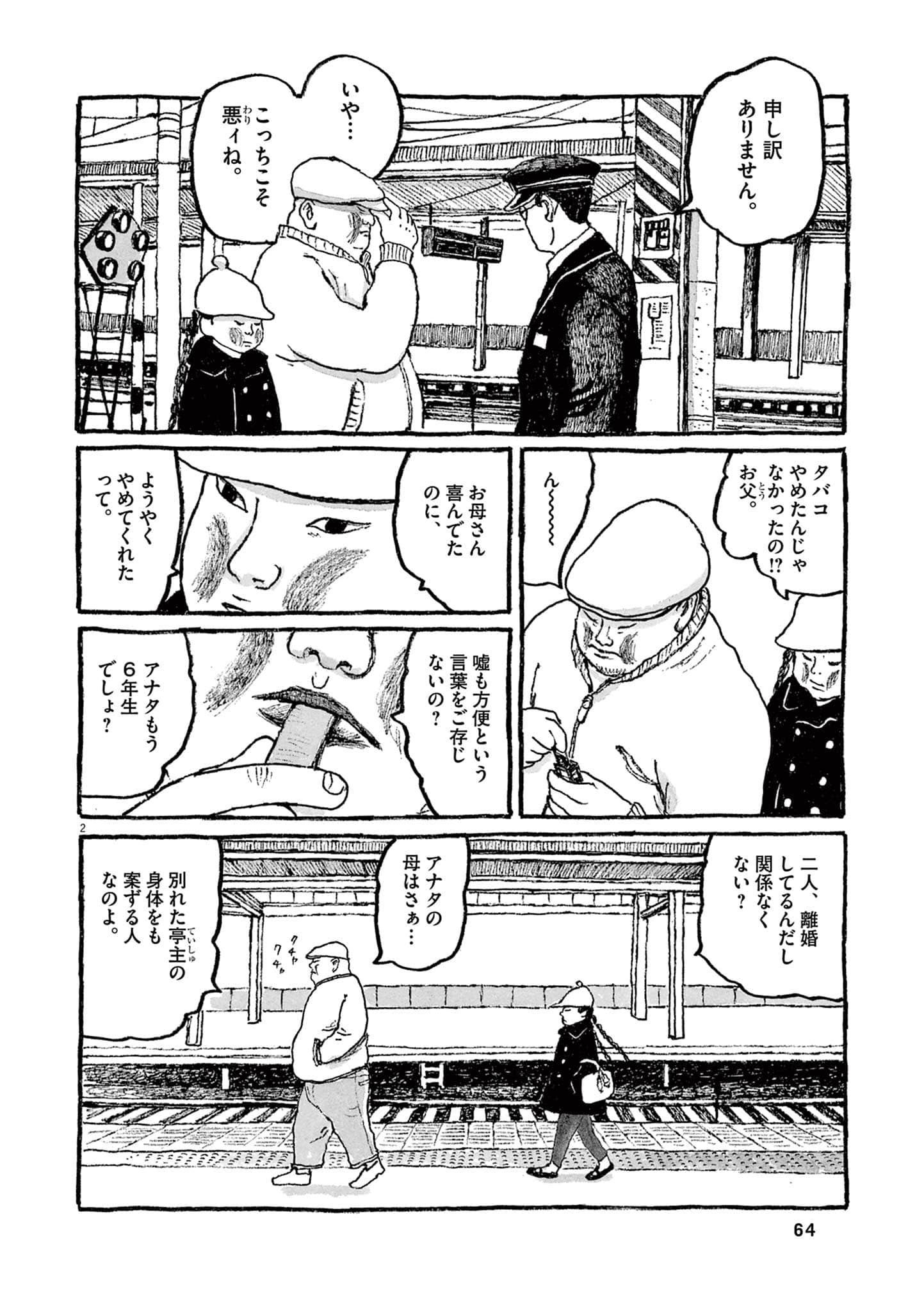 Page 66