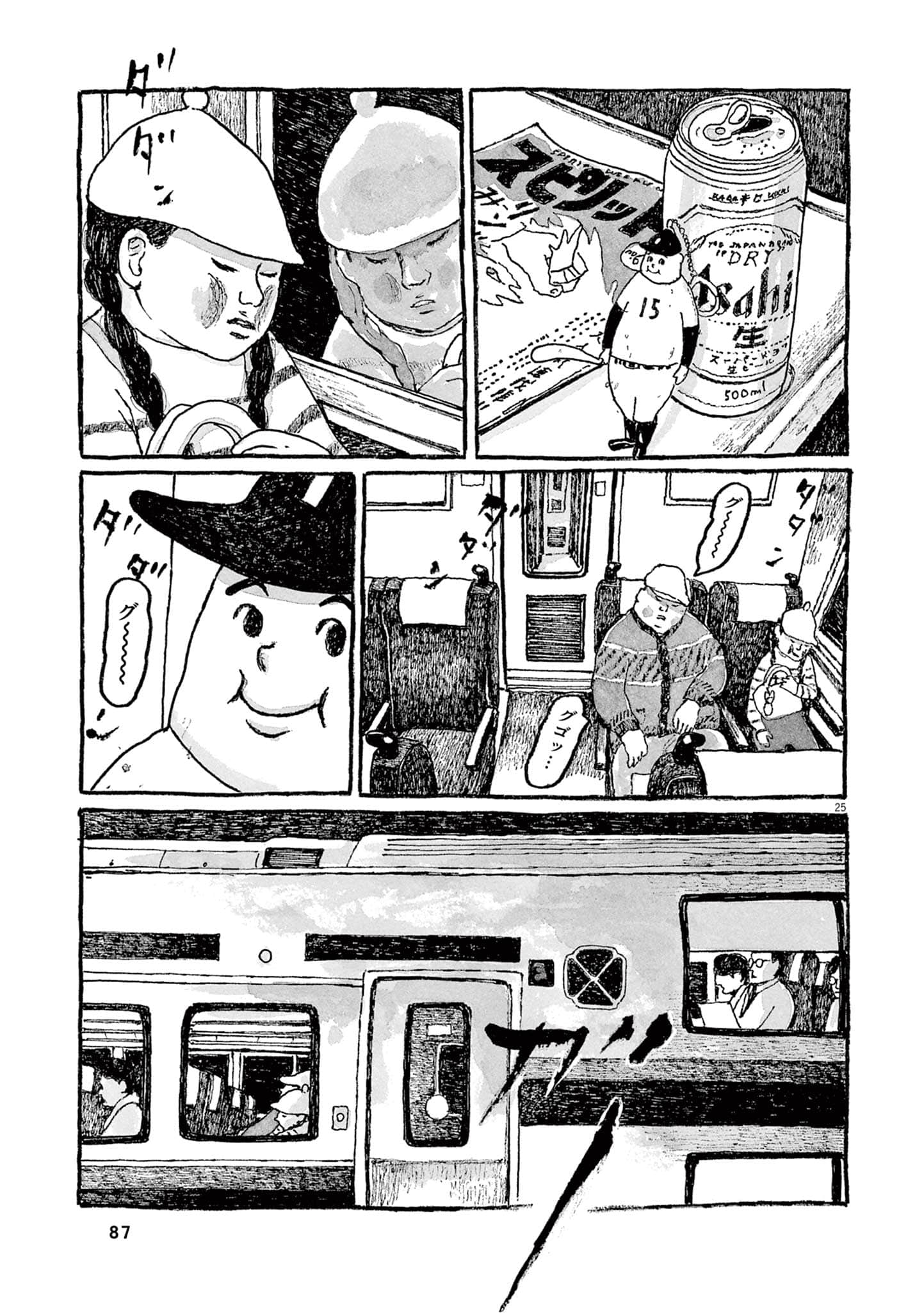 Page 89