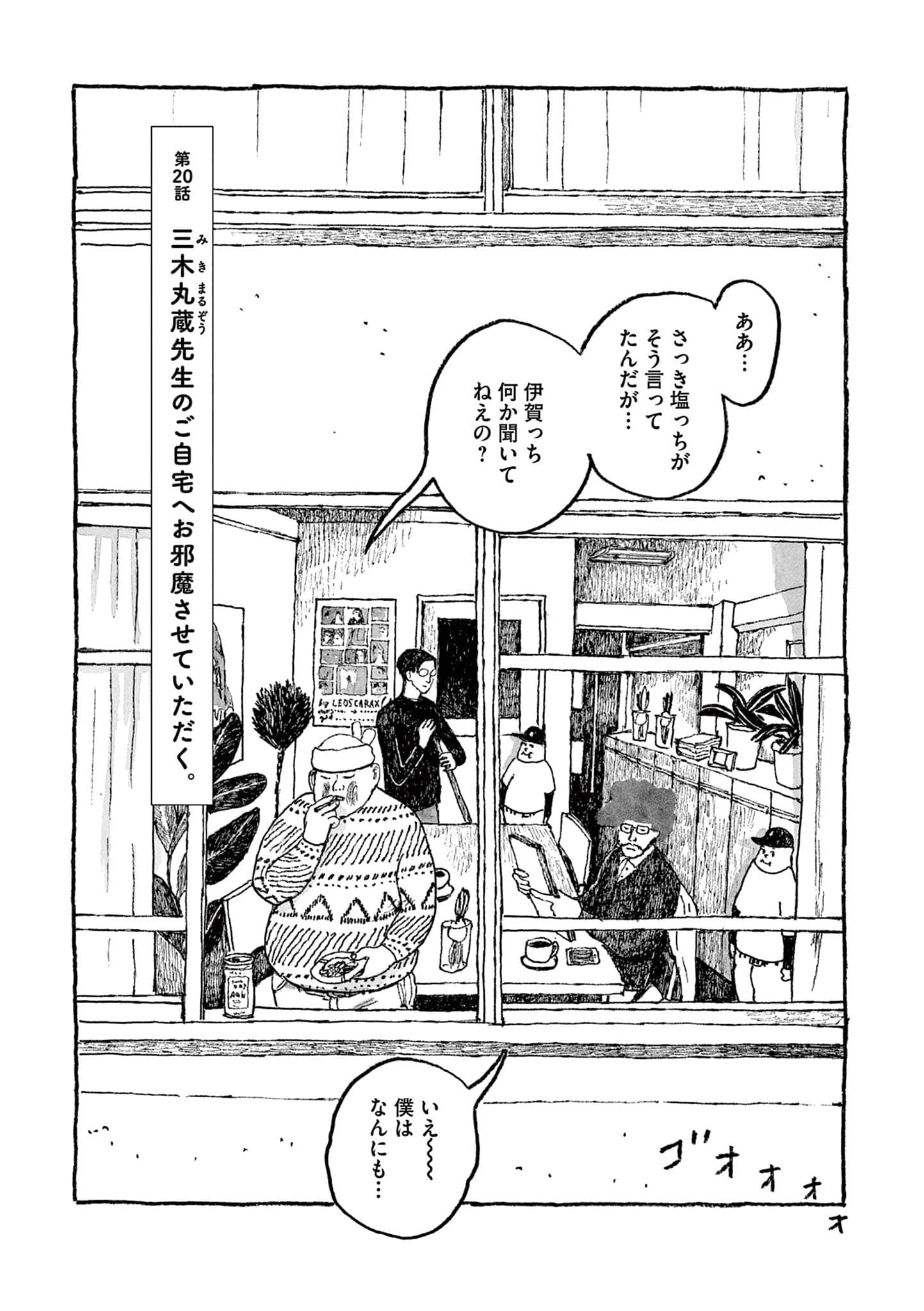 Page 94