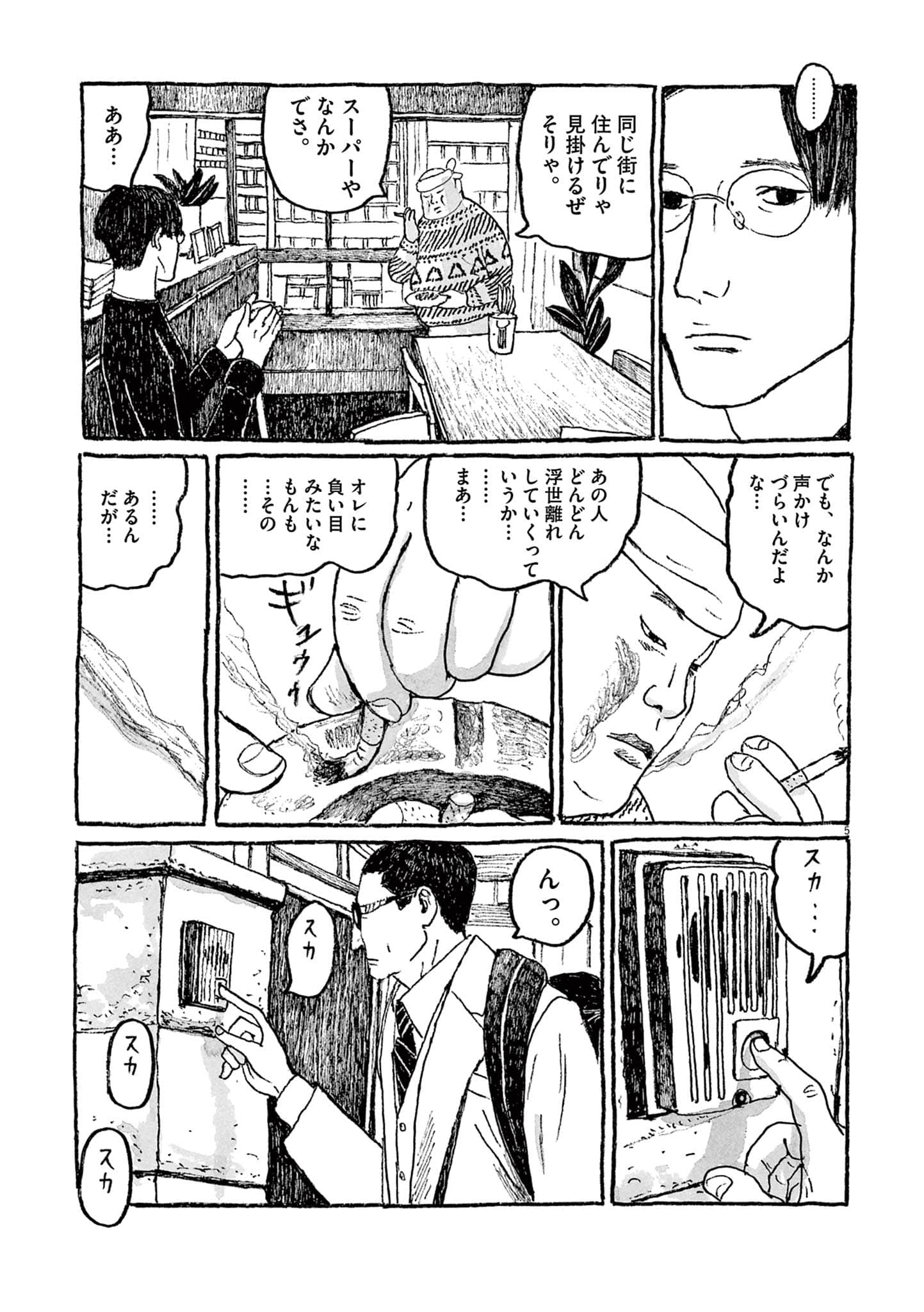 Page 97