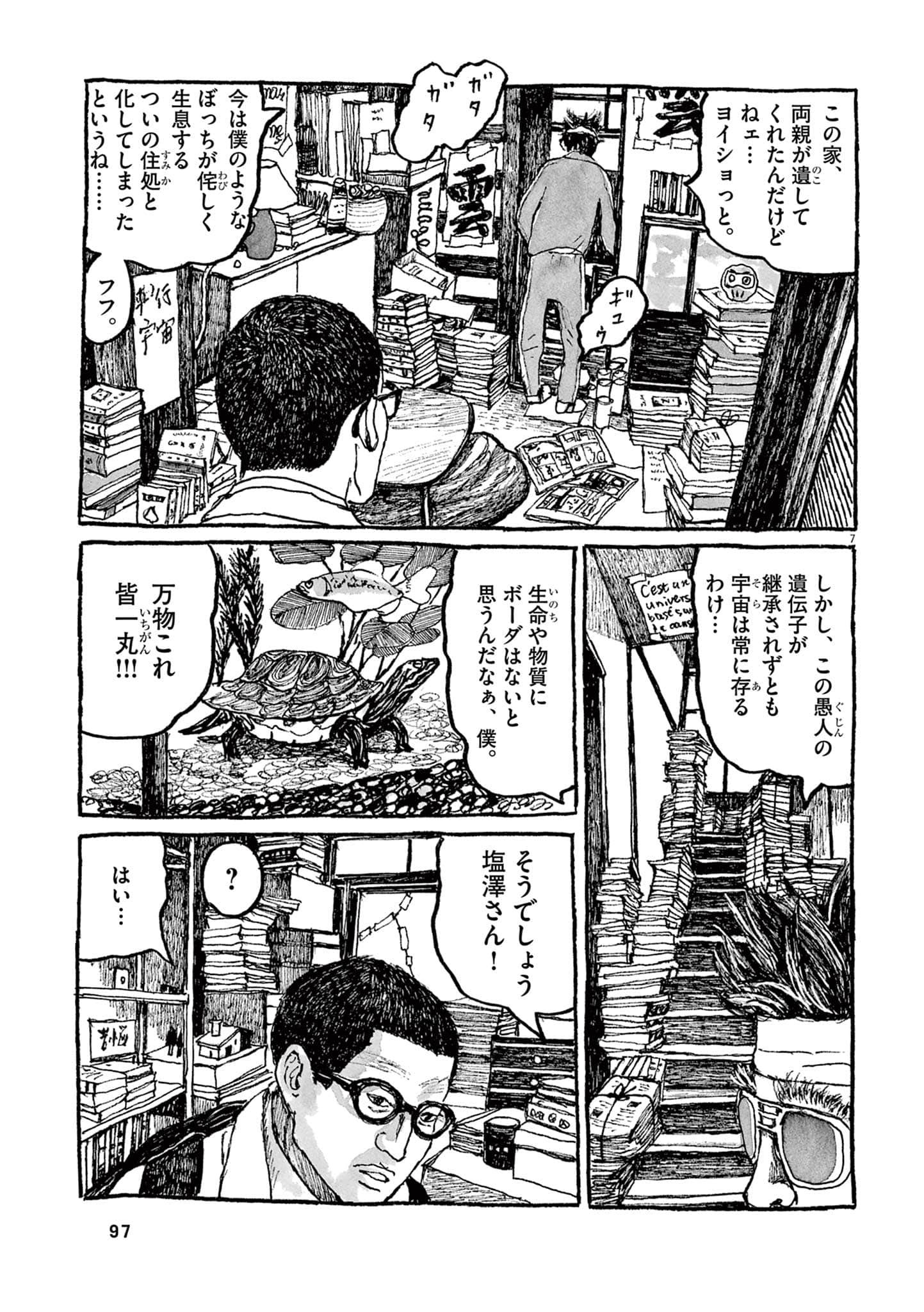 Page 99