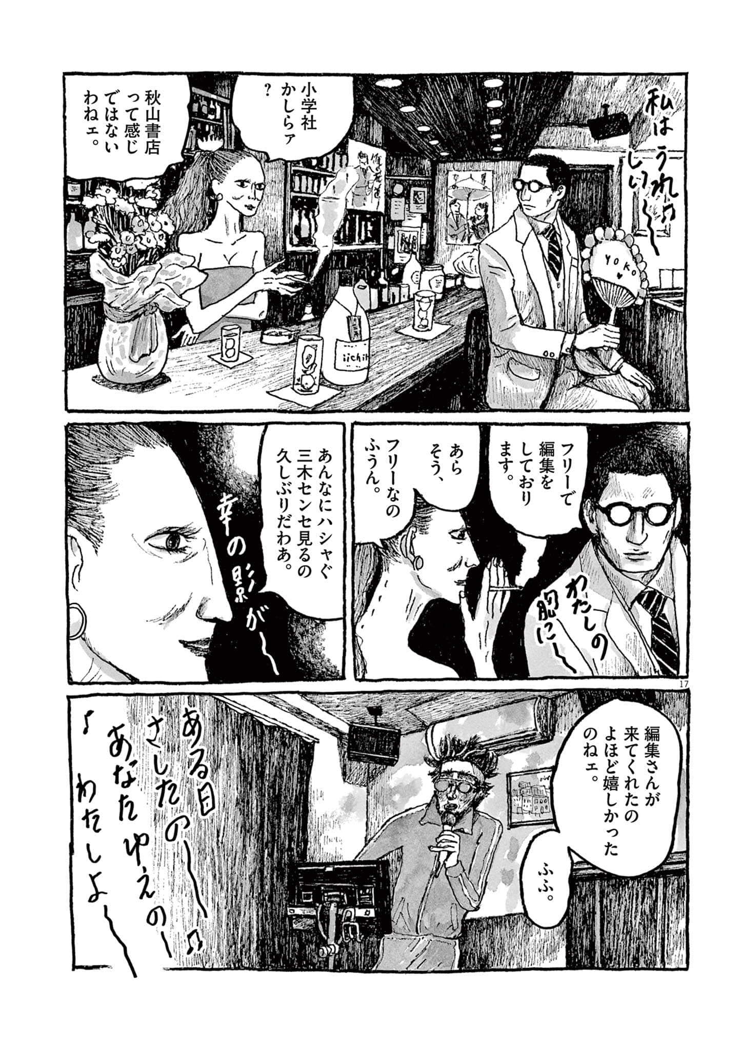 Page 109