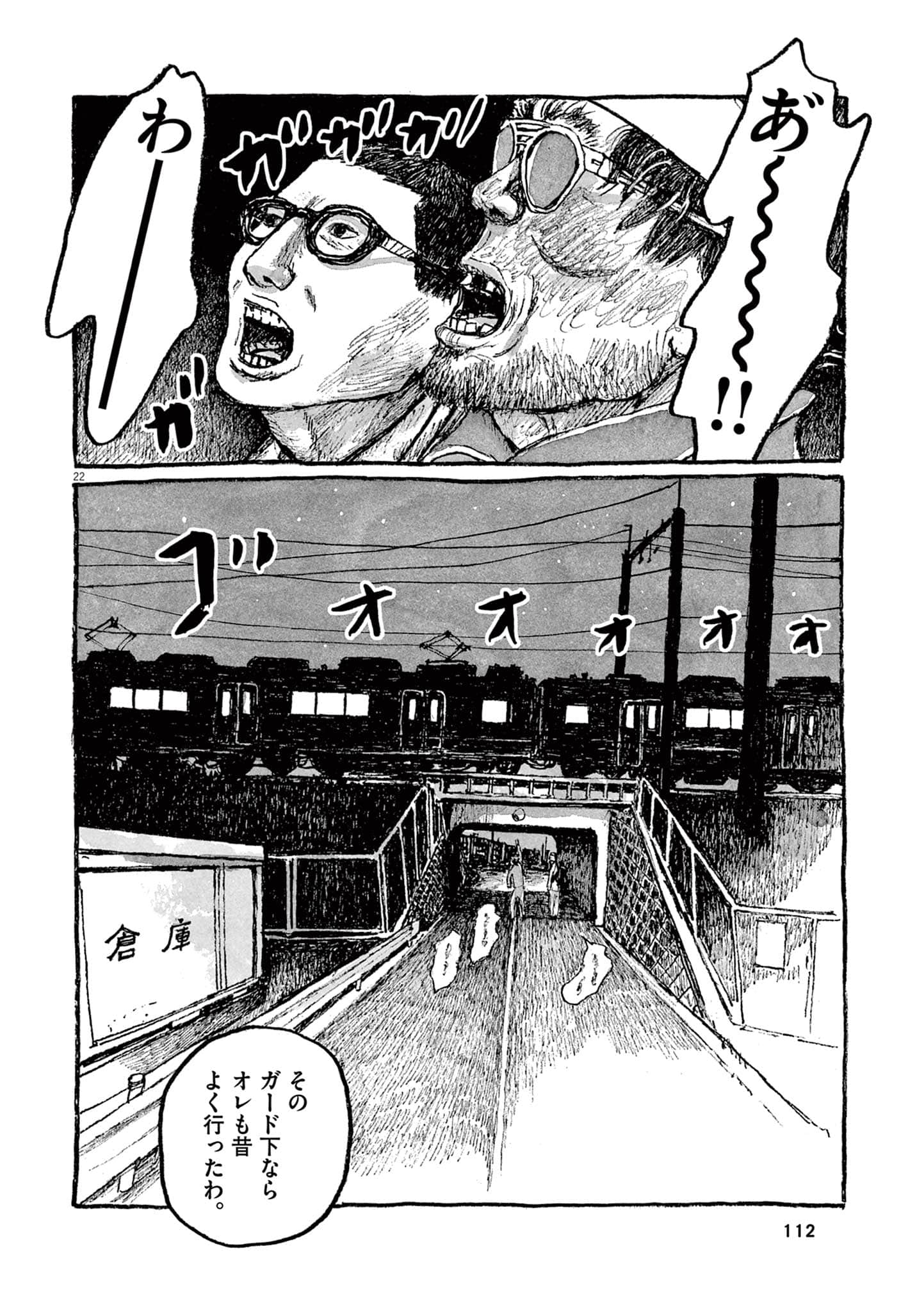 Page 114