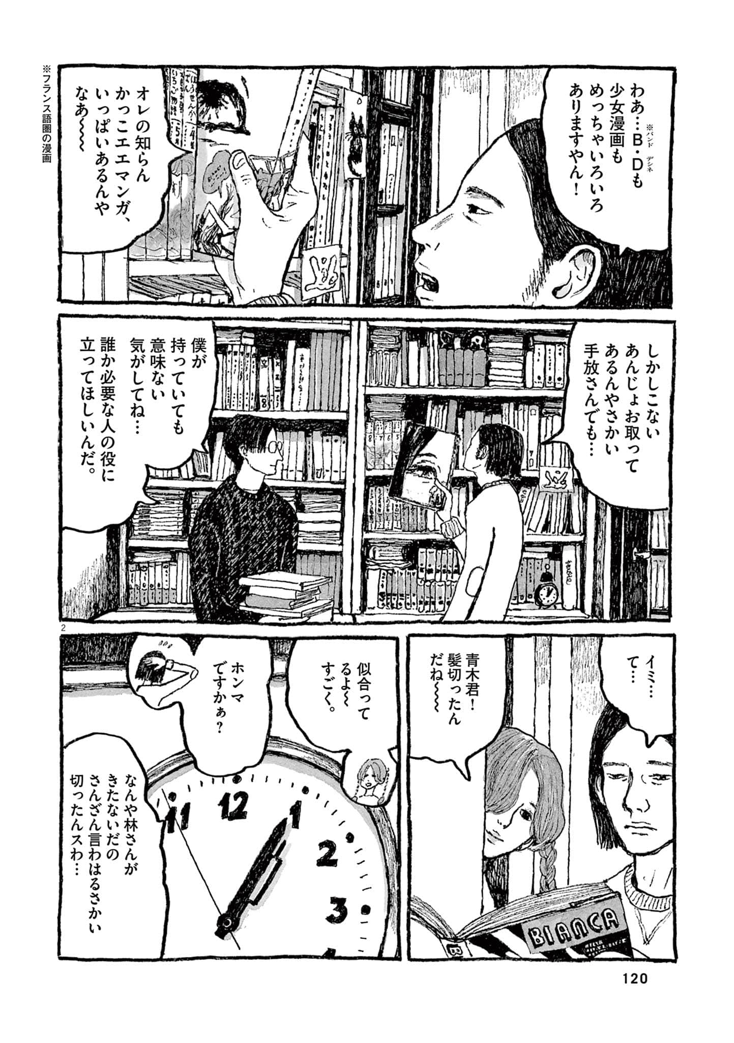 Page 122