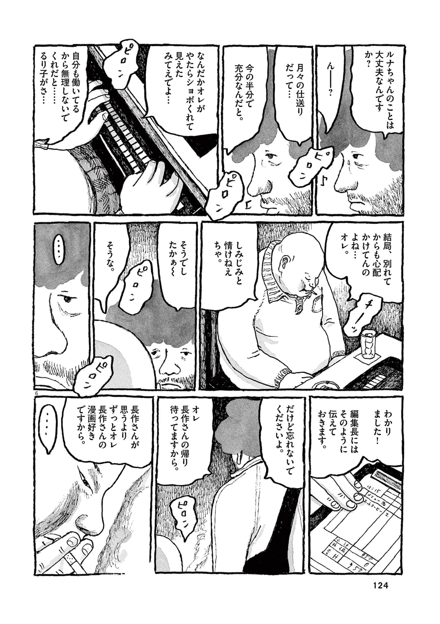 Page 126