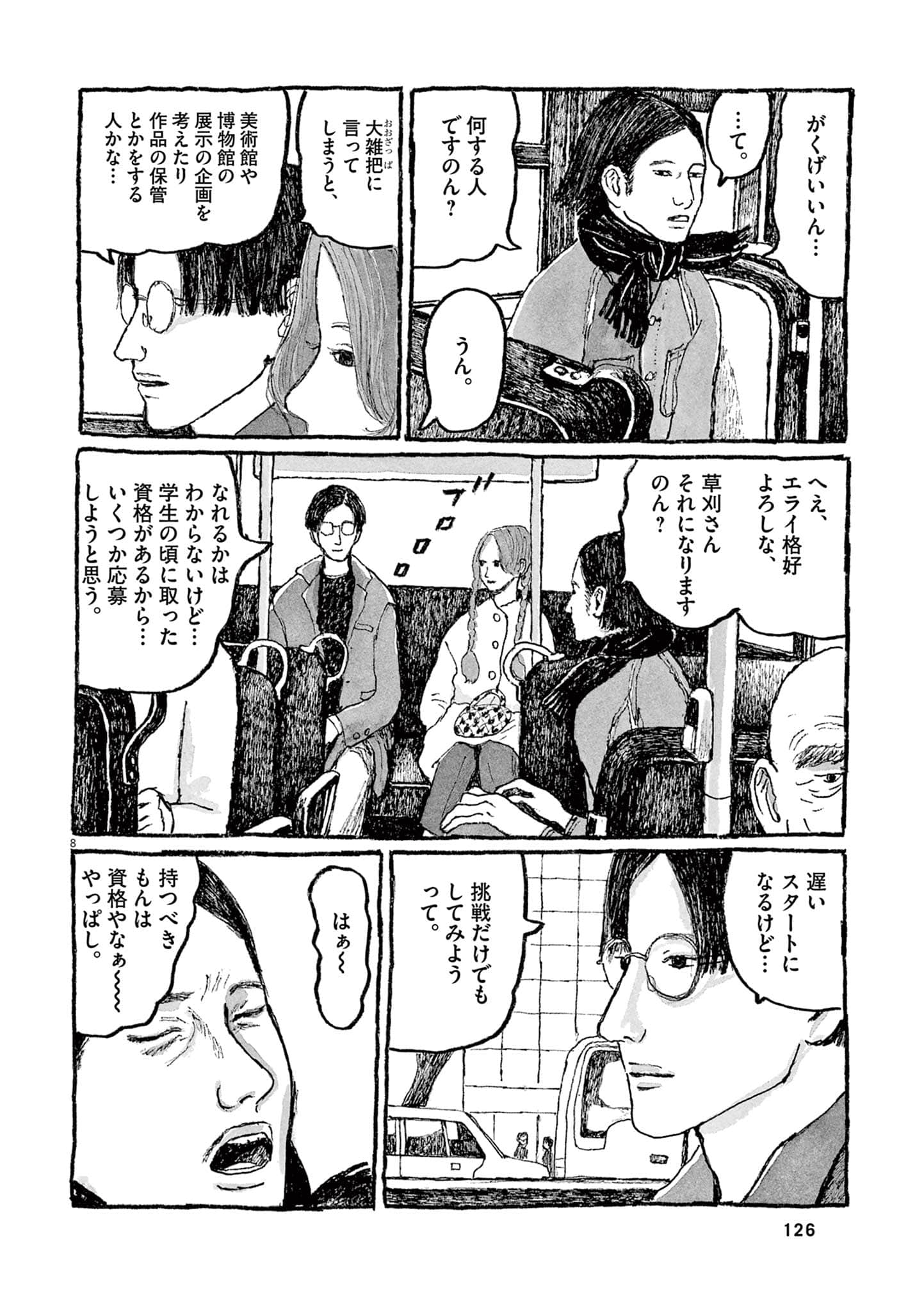 Page 128