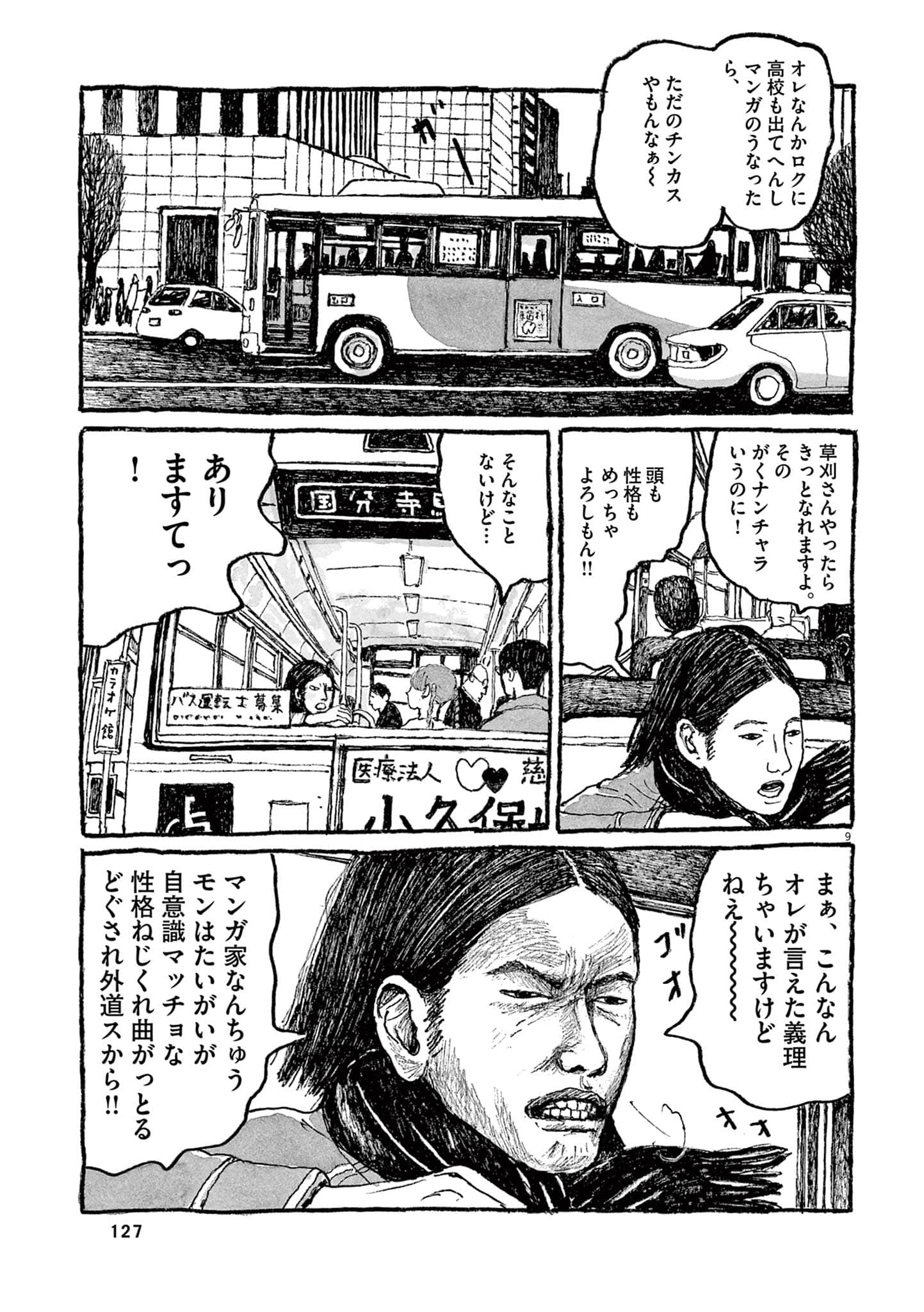 Page 129