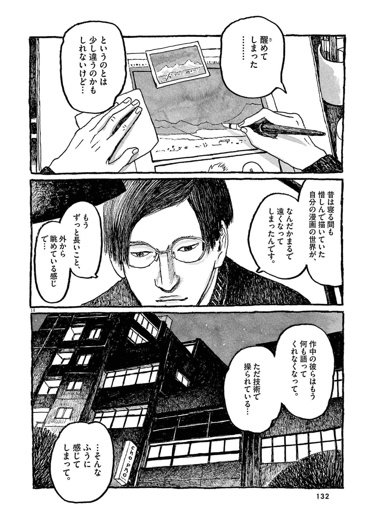 Page 134
