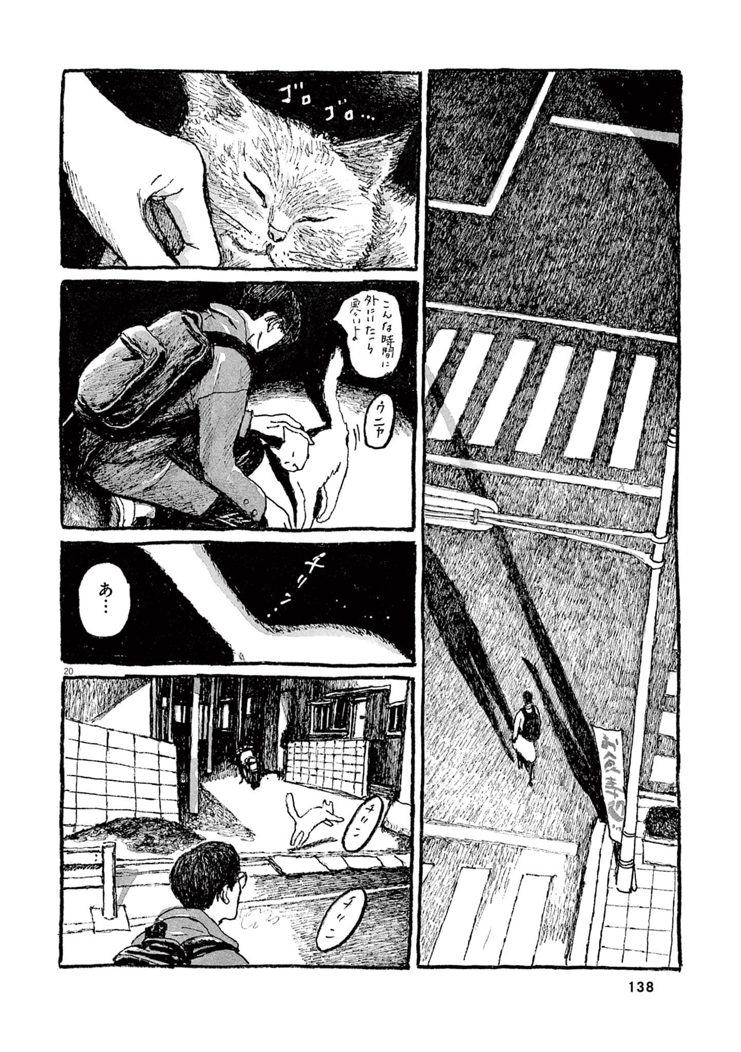 Page 140