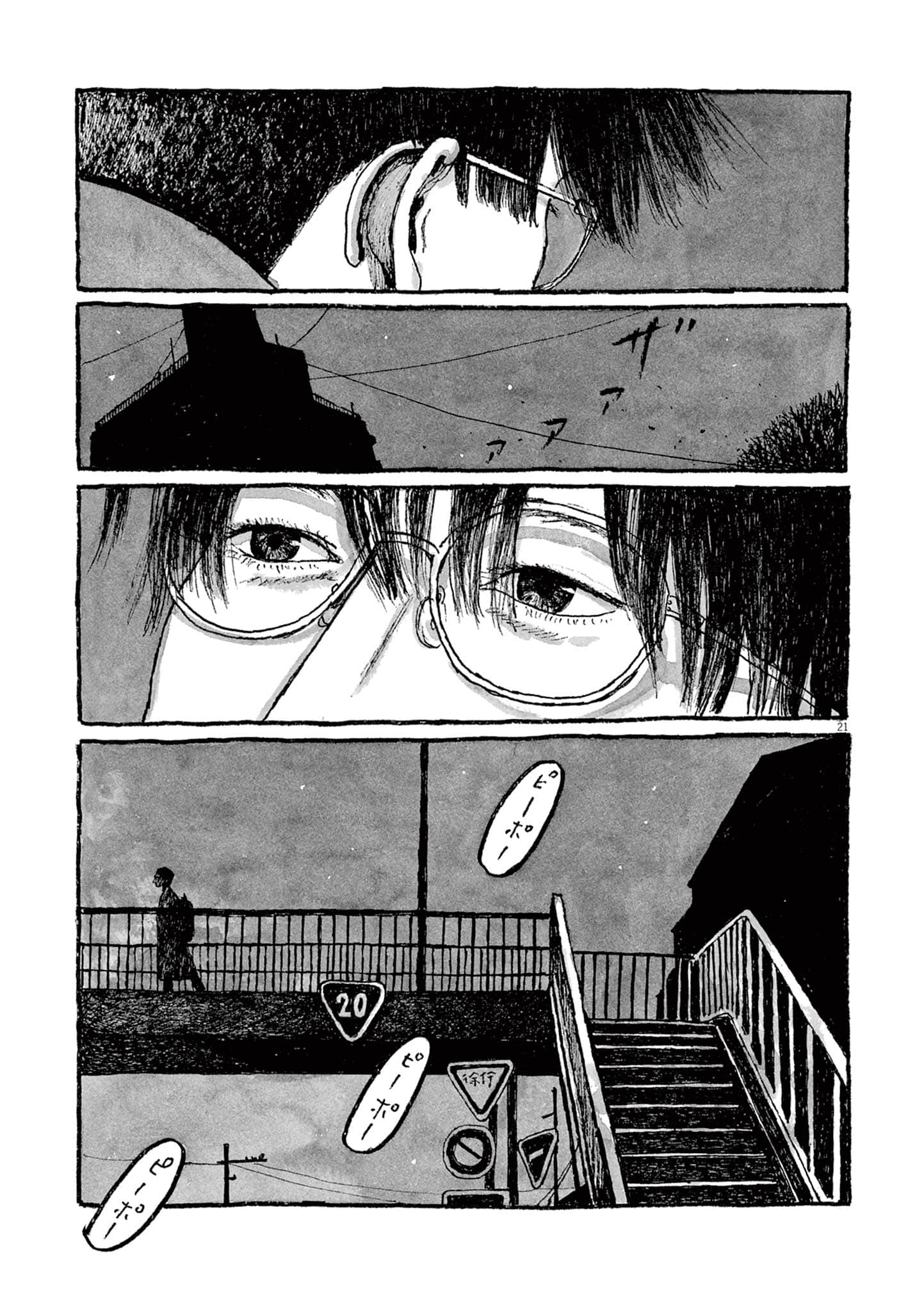Page 141