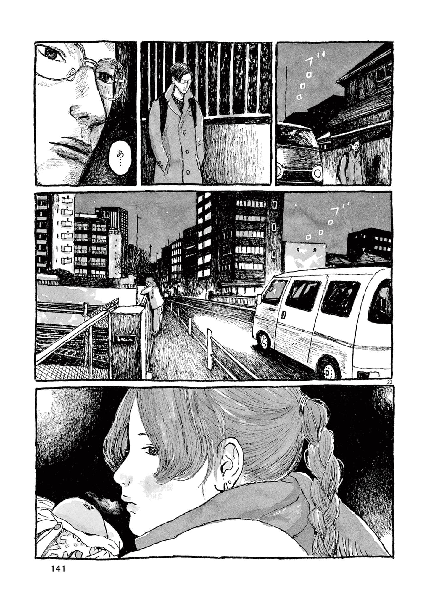 Page 143