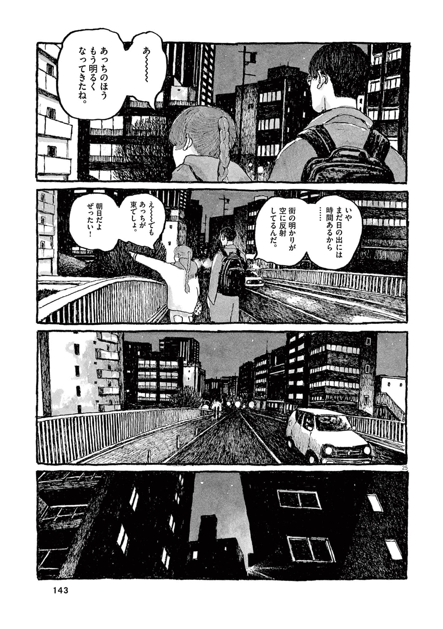 Page 145