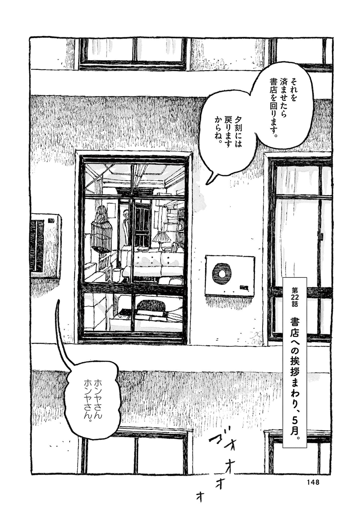 Page 150