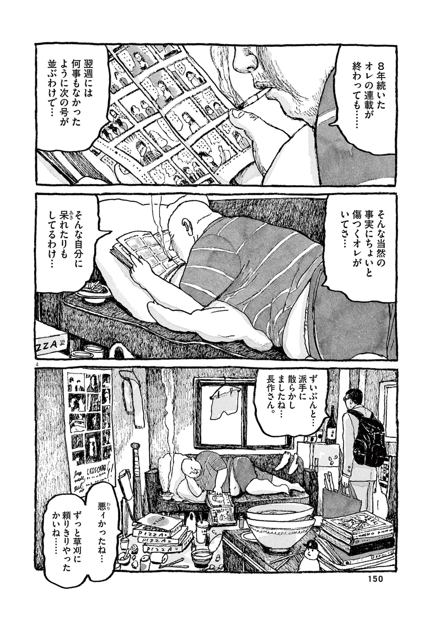 Page 152