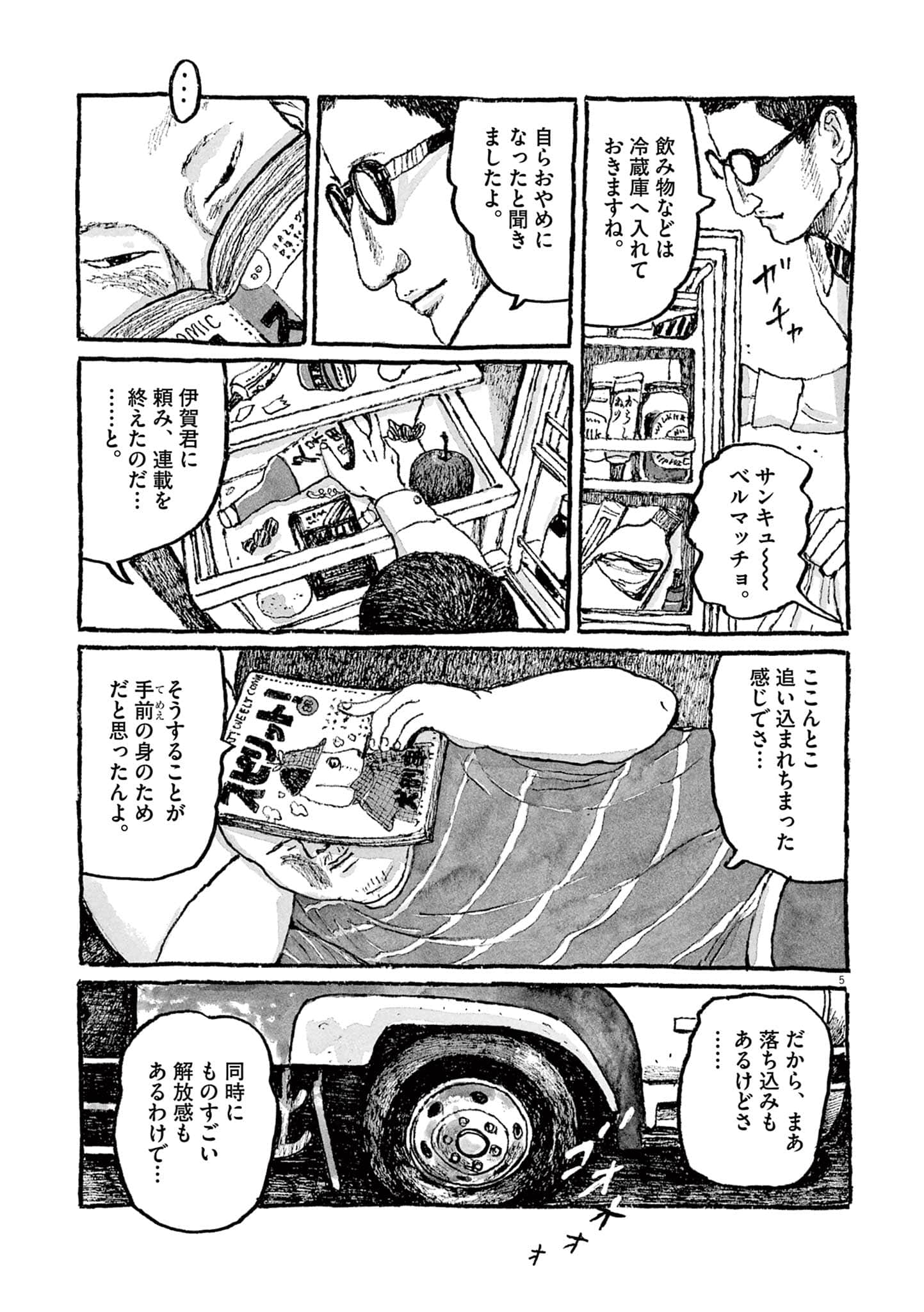 Page 153