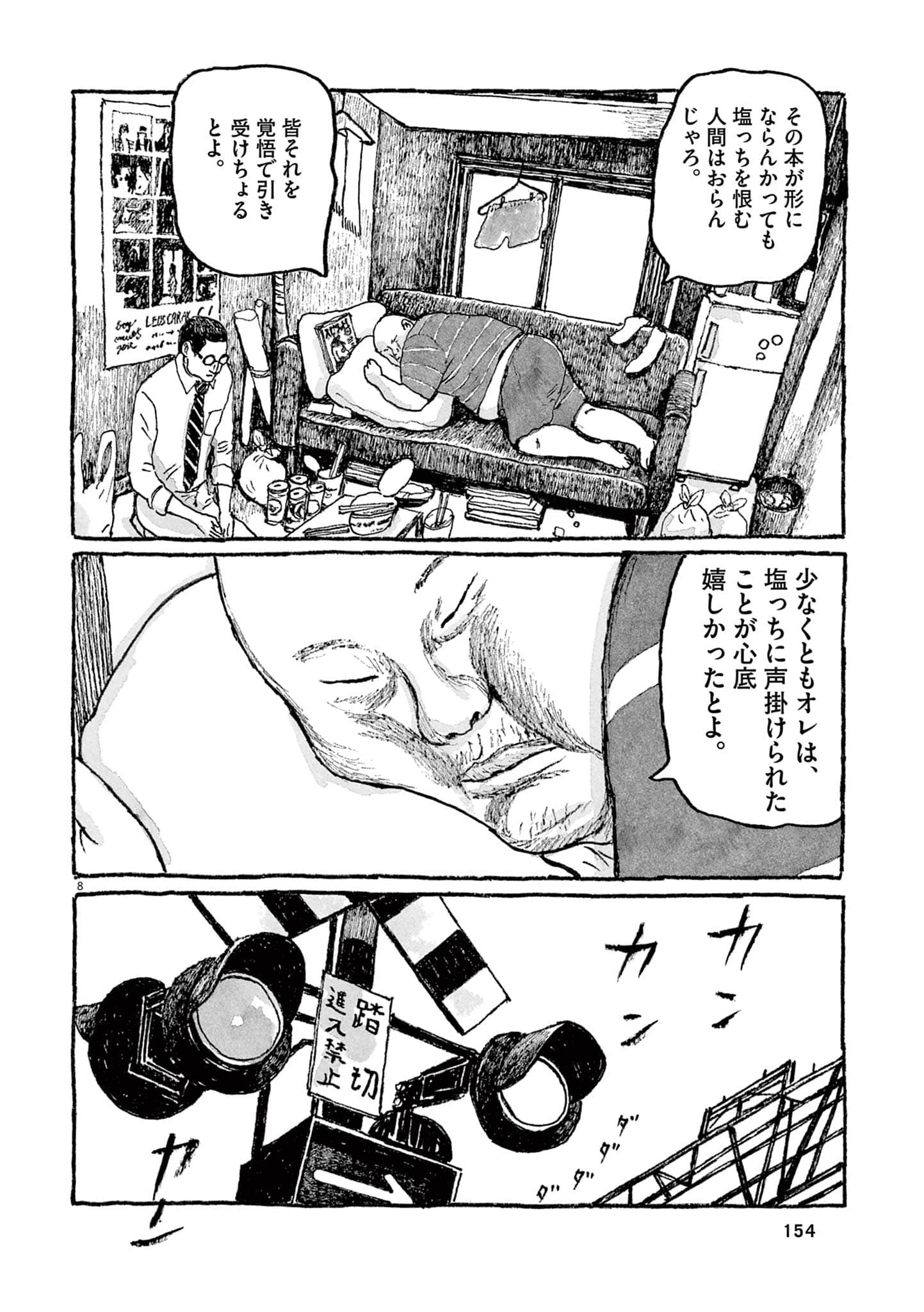 Page 156