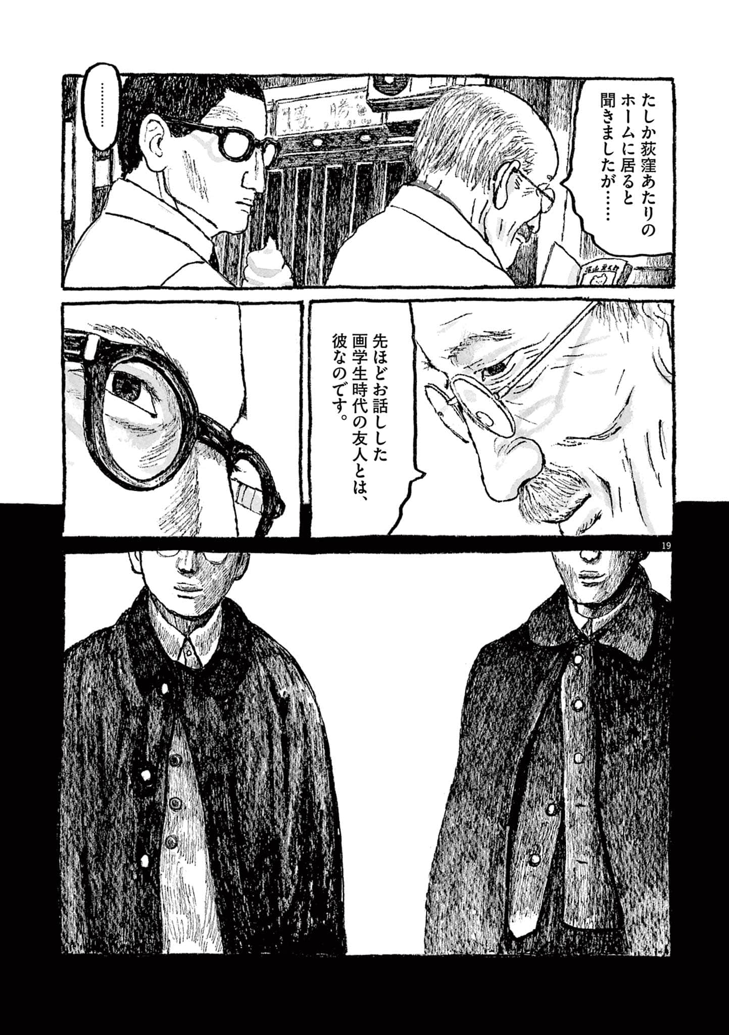 Page 167