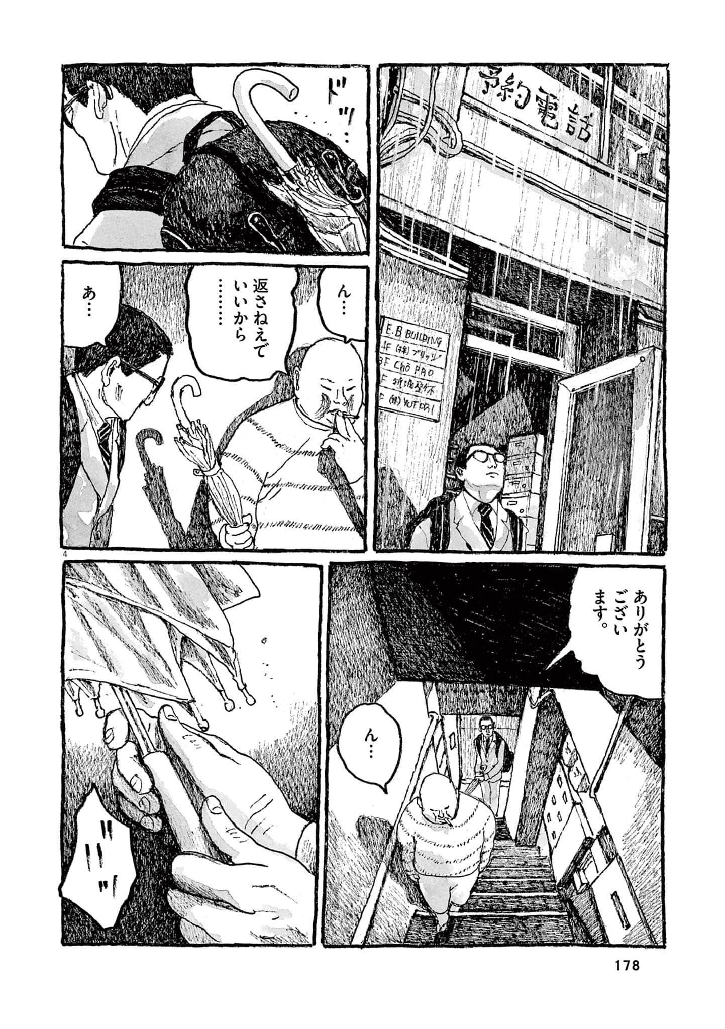 Page 180