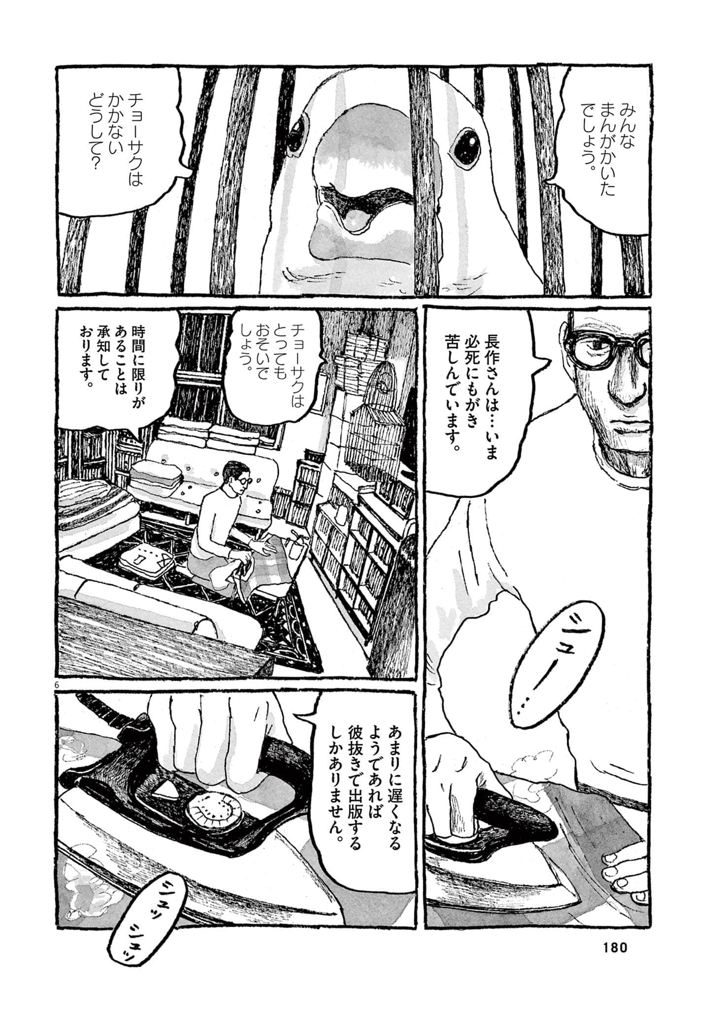 Page 182