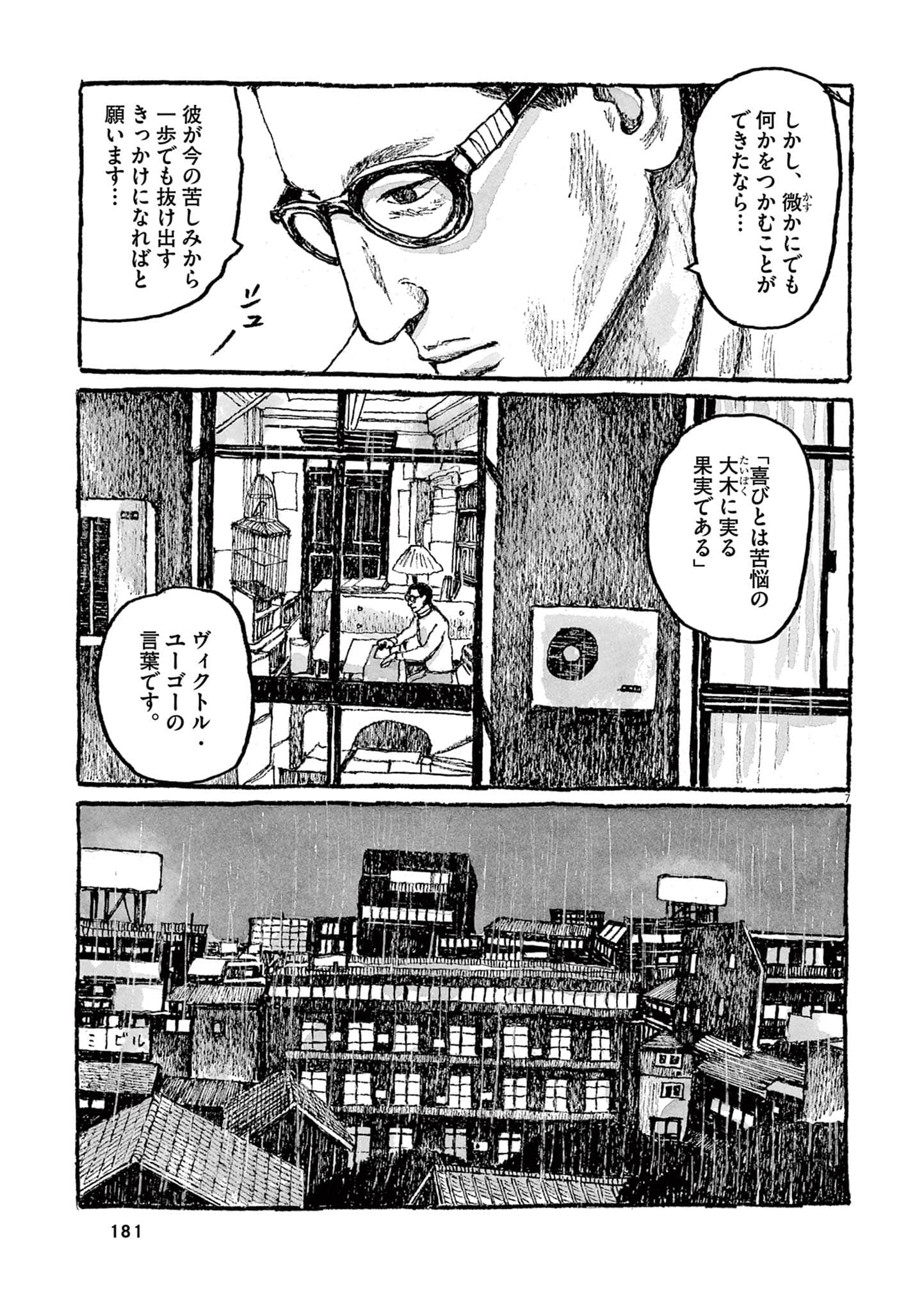 Page 183