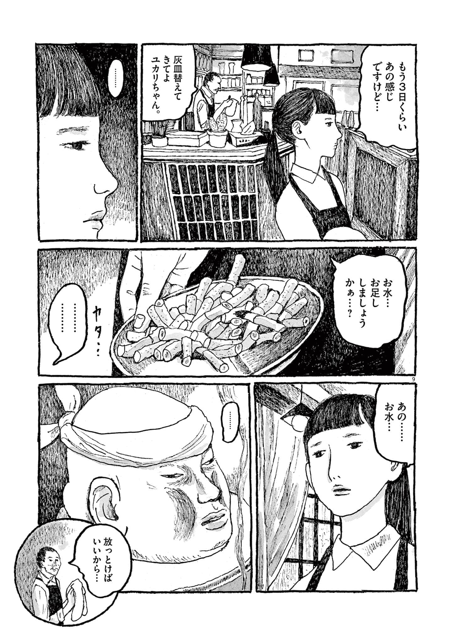 Page 185