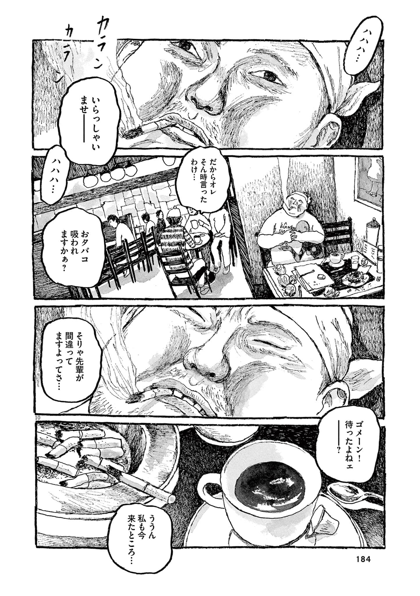Page 186
