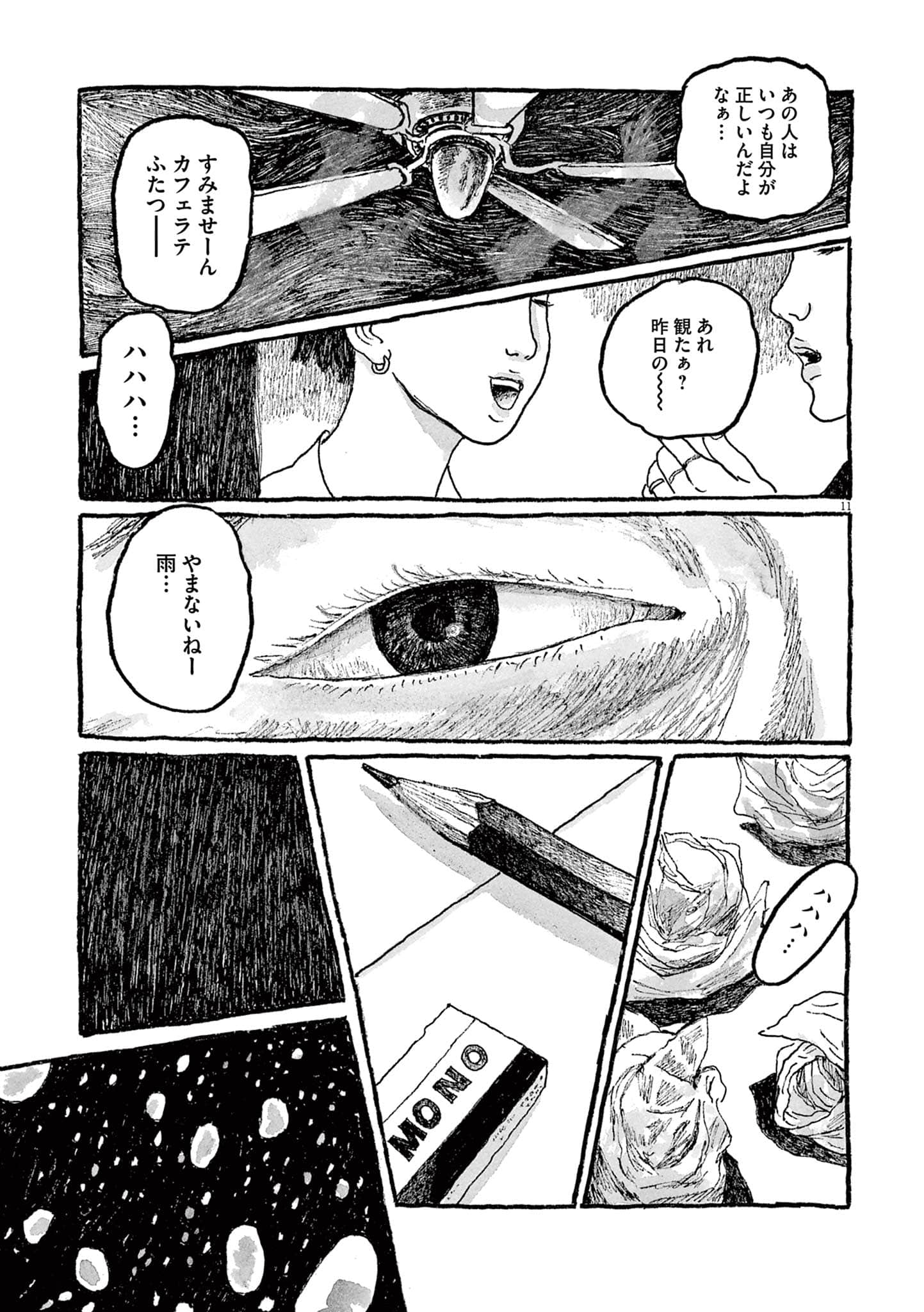 Page 187